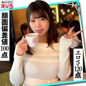 みなちゃん