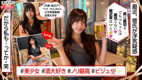 ぴよちゃん