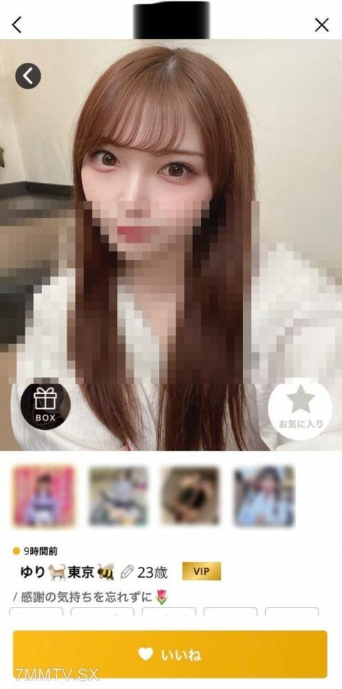 【讀書預告】港區少女VS嫌疑人K。通過保證飲酒APP認識的白皙美女抽泣!呼吸過度!從嘴裡懶洋洋地發出一聲 Irama 果汁的大叫! “請抹掉視頻……” 淚水的訴求也流了出來。