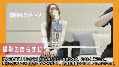 不感症になってしまった元グラビアアイドルをスローセックスでガチ逝きさせました