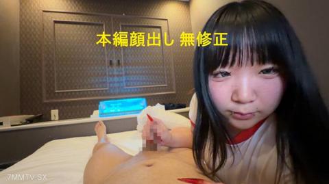 【1週限定促銷】蓬鬆的H罩杯爆乳