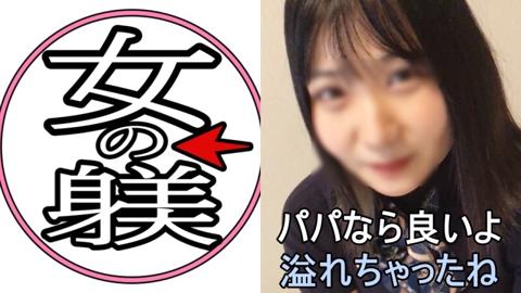 【無】**、保育士さんの裏の顔!!フェチ動画撮影から本番OKにはビックリしました!【レビューでDL可能】