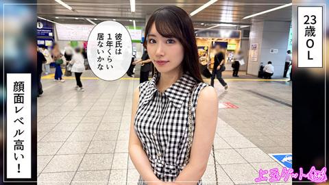 きりね