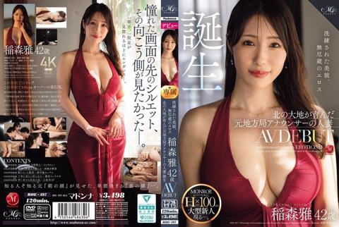 Sophisticated Beauty, Inexhaustible Eroticism Masashi Inamori, 42 Years Old, AV Debut - Married Woman, Former Announcer For A Local Station, Nurtured In The Northern Land.