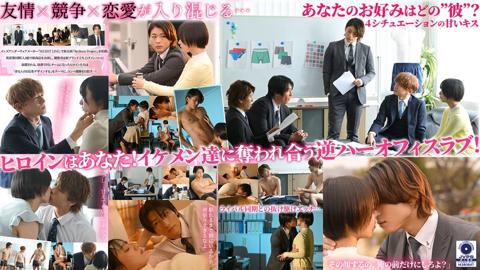 Secret Line: Five People, One Love. Monami Suzu
