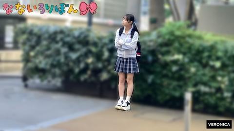 Meru Kohinata (flat-chested)