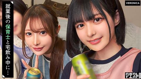 仕事終わりの保育士たちと乱交SEX！仕事柄なかなかお目にかかれない裸体に興奮を抑えきれずハチャメチャにヤリまくって最後は中出しフィニッシュしてしまうっ！【りた/ゆみ/さくら/るか】Verりた＆ゆみ - 水瀬りた