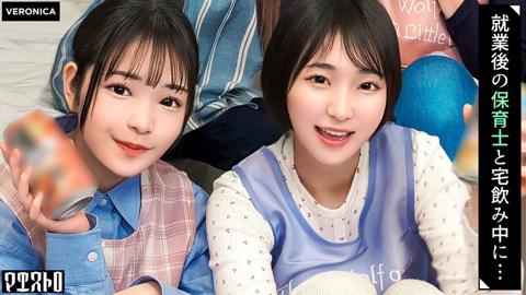 仕事終わりの保育士たちと乱交SEX!仕事柄なかなかお目にかかれない裸体に興奮を抑えきれずハチャメチャにヤリまくって最後は中出しフィニッシュしてしまうっ!【りた/ゆみ/さくら/るか】Verさくら&るか - 沖奈さくら